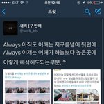 [방탄소년단] 이것만봐도컴백아닐까?