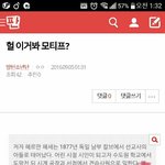[방탄소년단] 내가 햇갈려서 그런데 이삐들아