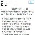 [방탄소년단] +) 이삐들 혹시<b>라도</b> 표절시비걸리면