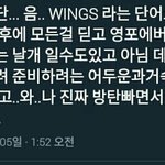 [방탄소년단] 윤기<b>믹</b><b>테</b>에도 떡밥이있는게 아닐까?