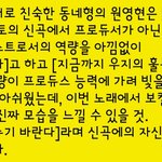 [세븐틴] ㄷㄴㅎ님이 <b>지후</b>니 보컬언급했어!!