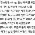 [방탄소년단] 아 약간 좀 슬프다