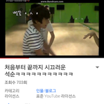[세븐틴] <b>영상</b><b>추천</b>합니다