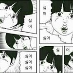 ㄹㅇ팬픽이나 조각글 볼 때