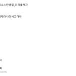 [<b>B1A4</b>] #바로니소스탄생일_리라를켜자