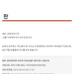 [EXO] <b>영자</b>욕하면 차단 ㄹㅇ이네