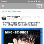 [위너] 이번에 컴백있잖아!
