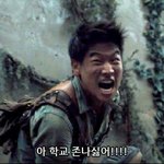 피곤한데