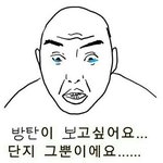 [방탄소년단] 컴백이 빠르든 늦든 유닛이든 아니든간에