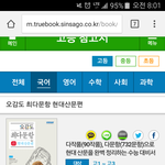 [EXO] <b>현대소설</b> 문제집 추반좀