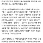 [EXO] 이기사에 첸 레이팬도 <b>법률</b>상담했다는데