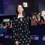 이청아 <b>소두</b>인증 했다