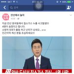 [드루와] 네이트판 <b>예언</b>글 소름