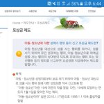 @@얘들아 우리 이제부터 랜덤채팅 <b>애용</b>하자!@@