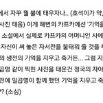 [방탄소년단] 이거 알고있었니....