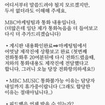 [BAP] 총공계정봤어?