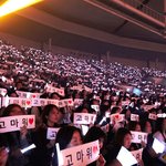 [EXO] 엑소랑 엑소엘 더길게오래보자