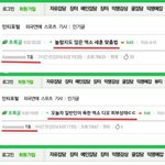 [EXO] 현실은 <b>인티</b>에 디오까글 올린 백현팬