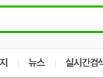 [BAP] 이거 뭔지 아는 사람?