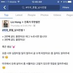 [남자의심리] 미국 <b>혼혈</b> 남사친한테 차인썰