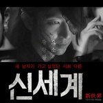 [EXO] 달연팬들은 얘네만 앓더라 백현은 <b>찬밥</b> ㅋ