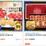 추석준비 어떻게들 하고 계세요?