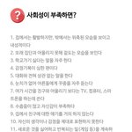 [EXO] 어그로련들 <b>올킬</b>아니냐진심ㅋㅋ