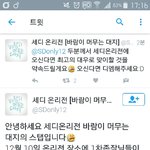 [EXO] 호<b>모충</b> 미쳤냨ㅋㅋㅋㅋㅋ