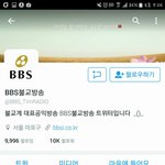 [VIXX] 불교방송님께서 홍빈이를 좋아합니다(<b>feat</b>.짹)