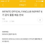 [인피니트] 어에!! 6기<b>물품</b> 온대!