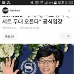 [EXO] 콘섵 스텦 인별