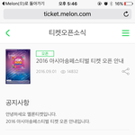[EXO] ㅊㅂ좀 제발ㅠㅠㅠㅠ