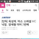 [BTOB] 뎨뎨 라스 스페셜<b>MC</b>!!!!
