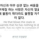 [EXO] ㅇㄱㄹㅇ <b>명언</b> 아니냐