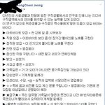[놀자24] 아르바이트 <b>용어</b>해석 ㅋㅋㅋ - 43