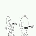[EXO] <b>써니</b>보틀 갖고싶드아!!!