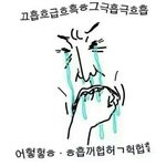 [댓글부탁해] 신경치료 있자나ㅠㅜㅜㅜㅠㅜ