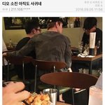 [EXO] 디오 <b>소진</b> ㄹㅇ? 패러글라이딩부터 맛집까지