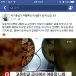 [드루와] 야 ㅁㅊ 뉴스에 이거뜸