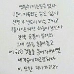 [댓글부탁해] <b>별문제</b> 없는데 죽고싶은사람없냐