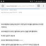 [EXO] 옛다 달림맨 목격담