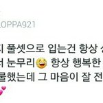 [CHEN] 종대 <b>조공</b> 인증