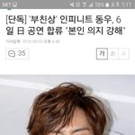 와 장동우 <b>지린</b>다....