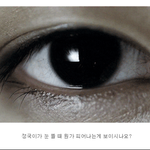 [방탄소년단] <b>윙즈</b> 궁예!!