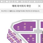 [방탄소년단] 첫콘가는건데