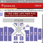 [방탄소년단] 혹시 창페가는 <b>이</b>삐?