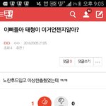[EXO] 관음뿡년 <b>아웃</b>