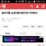 [EXO] 뿡퀴년들이 악개코스프레가 가능한이유