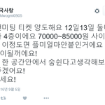 [방탄소년단] 웃기지 <b>말라</b> 그랰ㅋㅋㅋㅋㅋㅋㅋㅋㅋㅋㅋㅋㅋ