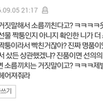 [꼭조언부탁] [3번째 추가] 짝퉁을 선물 받았어요..
